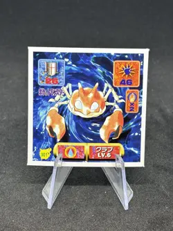 1997 Pokemon Amada Hyper Sticker Japanese - Krabby #301 - Near Mint+ 🔥 - Image 1