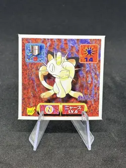 1997 Pokemon Amada Hyper Sticker Japanese - Meowth #255 - Near Mint+ 🔥 - Image 1