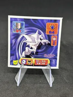 1997 Pokemon Seal Sticker Haunter- No.296 Nintendo Amada Japanese NM+ 🔥 - Image 1