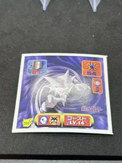 1997 Pokemon Seal Sticker Haunter- No.296 Nintendo Amada Japanese NM+ 🔥 - Image 3