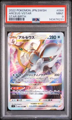 Arceus Vstar Star Birth Pokemon Japanese Sword & Shield #084 PSA 9 - Image 1