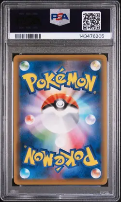 Celebi V Jet-Black Spirit Pokemon Japanese Sword & Shield #003 PSA 9 - Image 2