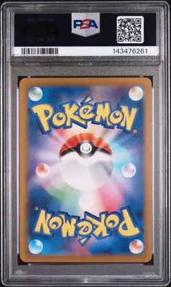 PSA 10 Machoke Art Rare Japanese Pokemon 151 SV2a #177 - Image 2