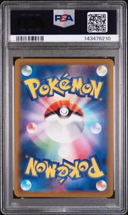 Mew Vmax Vstar Universe Pokemon Japanese Sword & Shield #054 PSA 9 - Image 2