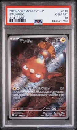 PSA 10 Stunfisk Art Rare Super Electric Breaker #113 - Image 1