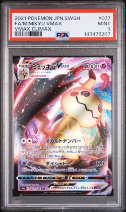 Mimikyu Vmax Vmax Climax Pokemon Japanese Sword & Shield #077 PSA 9 - Image 1