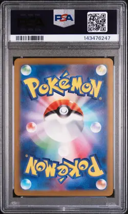 Mew Ex Pokemon Japanese Sv4a-Shiny Treasure Ex #076 PSA 9 - Image 2