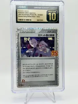 Rocket's Admin 013/025 25th Anniversary Promo Japanese Graded CGC PRISTINE 10 - Image 1