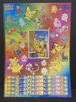 Pikachu Pichu Movie Limited Sticker 2000 Pokemon Japanese Vintage - Image 1