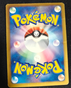 Pokemon Japanese Colress 075/070 Plasma Gale 2012 Full Art SR MP - Image 2