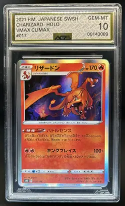 2021 Pokemon VMAX Climax JP Charizard #017/184 AGS 10 - Image 1
