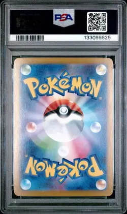 PSA 10 GEM MINT Ethan's Ho-Oh ex SV9a SAR Japanese 2025 Pokemon 086/063 - Image 2