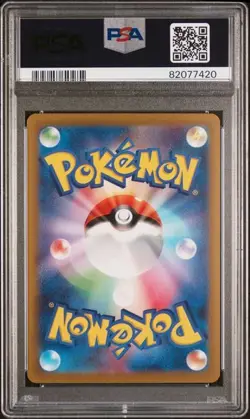 PSA 10 GEM MINT Leafeon VSTAR Universe Full Art Holo 2022 Pokemon JPN 210/172 - Image 2