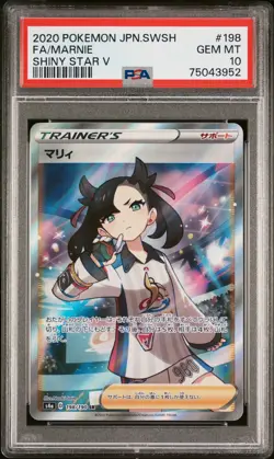 PSA 10 GEM MINT Marnie Japanese Shiny Star V Full Art Pokemon 198/190 - Image 1