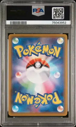 PSA 10 GEM MINT Marnie Japanese Shiny Star V Full Art Pokemon 198/190 - Image 2