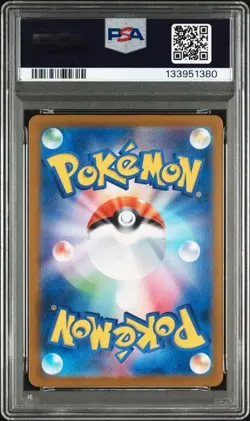 PSA 10 GEM MINT Oricorio EX M2 Inferno X SAR Japanese Pokemon 111/080 - Image 2