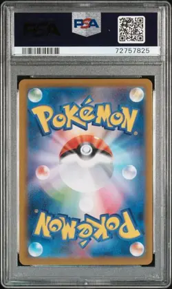 PSA 10 GEM MINT Pikachu VMAX Climax Full Art Holo Japanese 2021 Pokemon 223/184 - Image 2
