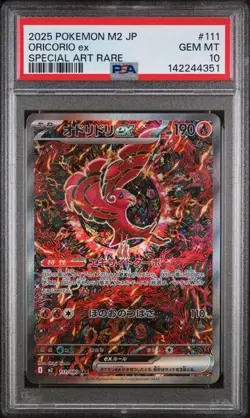 PSA 10 GEM MINT Oricorio EX Inferno X M2 Japanese SAR 2025 Pokemon 111/080 - Image 1