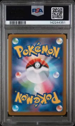 PSA 10 GEM MINT Oricorio EX Inferno X M2 Japanese SAR 2025 Pokemon 111/080 - Image 2
