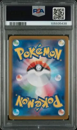 PSA 10 GEM MINT Sylveon Master Ball Reverse Holo SV8a Japanese Pokemon 068/187 - Image 2