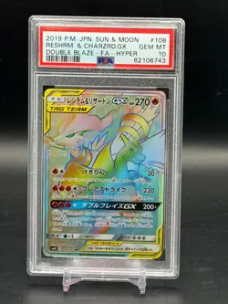 PSA 10 GEM MINT Reshiram & Charizard GX Double Blaze Japanese Pokemon 108/095 - Image 1