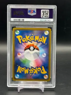 PSA 10 GEM MINT Reshiram & Charizard GX Double Blaze Japanese Pokemon 108/095 - Image 2