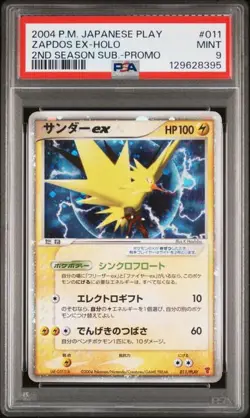 PSA 9 MINT Zapdos EX Holo 2nd Season Sub Promo 2004 Pokemon Japanese Play 011 - Image 1