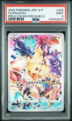 PSA 9 MINT Pikachu Precious Collector Box Promo Japanese Pokemon 323/S-P - Image 1