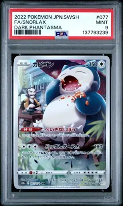 PSA 9 MINT Snorlax Dark Phantasma Character Rare Holo 2022 Pokemon 077/071 - Image 1