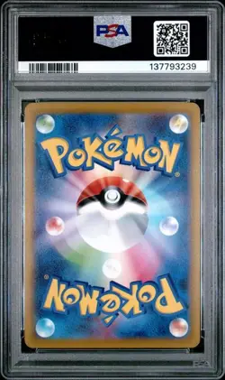PSA 9 MINT Snorlax Dark Phantasma Character Rare Holo 2022 Pokemon 077/071 - Image 2