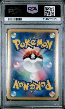 PSA 10 GEM MINT Serperior Holo Promo Japanese BW 2012 Pokemon 198/BW-P - Image 2