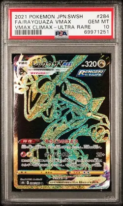 PSA 10 GEM MINT Rayquaza VMAX Climax Full Art Holo 2021 Pokemon Japanese 284/184 - Image 1