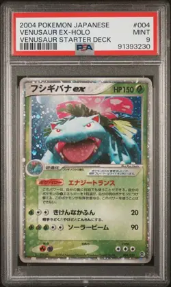 PSA 9 MINT Venusaur EX Holo Starter Deck Japanese 2004 Pokemon 004/052 - Image 1