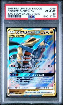 PSA 10 GEM MINT Garchomp & Giratina GX Tag Team All Stars 2019 Pokemon 099/173 - Image 1