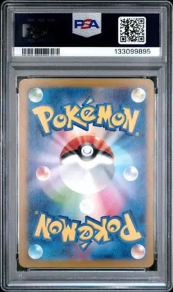 PSA 10 GEM MINT Gengar ex SV5K Super Rare Holo 2024 Japanese Pokemon 088/071 - Image 2