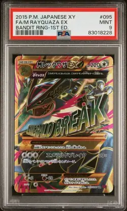 PSA 9 MINT M Rayquaza EX Bandit Ring 1st Ed Full Art Japanese Pokemon 095/081 - Image 1