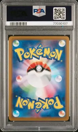 PSA 10 GEM MINT Eevee V Corocoro Comic Promo Japanese Pokemon 007/024 - Image 2
