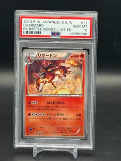 PSA 10 GEM MINT Charizard EX Battle Boost 1st Edition Japanese Pokemon 011/093 - Image 1