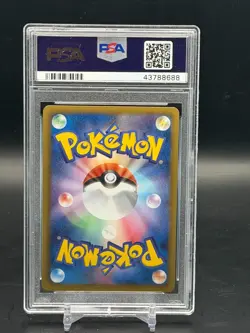 PSA 10 GEM MINT Charizard EX Battle Boost 1st Edition Japanese Pokemon 011/093 - Image 2