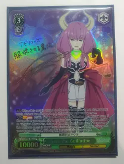 Aura the Guillotine (SP) (Gold Stamp) - Frieren: Beyond Journey’s End (SFN/S108) - Image 1