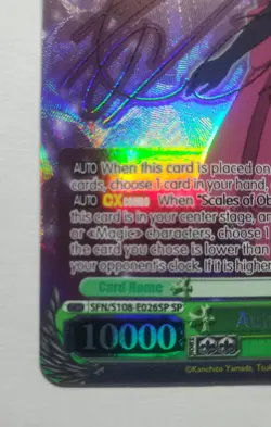Aura the Guillotine (SP) (Gold Stamp) - Frieren: Beyond Journey’s End (SFN/S108) - Image 3