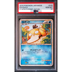 PSA 10 Psyduck 015/080 L3 Clash at the Summit 1st ED 2010 Pokemon Card JPN #703 - Image 1