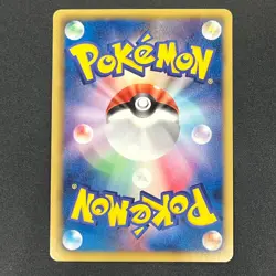 [No Import Duty (US)] Bulbasaur 124/BW-P Gym Challenge Promo Pokemon Card - Image 2