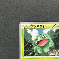 [No Import Duty (US)] Bulbasaur 124/BW-P Gym Challenge Promo Pokemon Card - Image 3