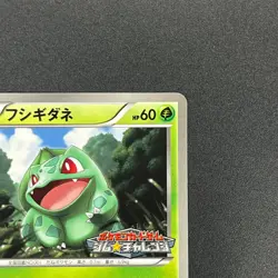 [No Import Duty (US)] Bulbasaur 124/BW-P Gym Challenge Promo Pokemon Card - Image 4