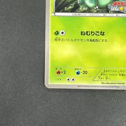 [No Import Duty (US)] Bulbasaur 124/BW-P Gym Challenge Promo Pokemon Card - Image 5