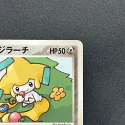 [No Import Duty (US)] Pokepark's Jirachi 009/009 Pokepark Forest Pokemon Card - Image 4