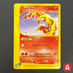 [No Import Duty (US)] Moltres 013/T Trainer's Magazine Vol.18 Pokemon Card - Image 1