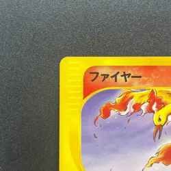 [No Import Duty (US)] Moltres 013/T Trainer's Magazine Vol.18 Pokemon Card - Image 3