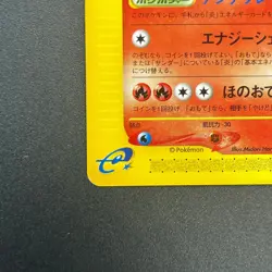 [No Import Duty (US)] Moltres 013/T Trainer's Magazine Vol.18 Pokemon Card - Image 5